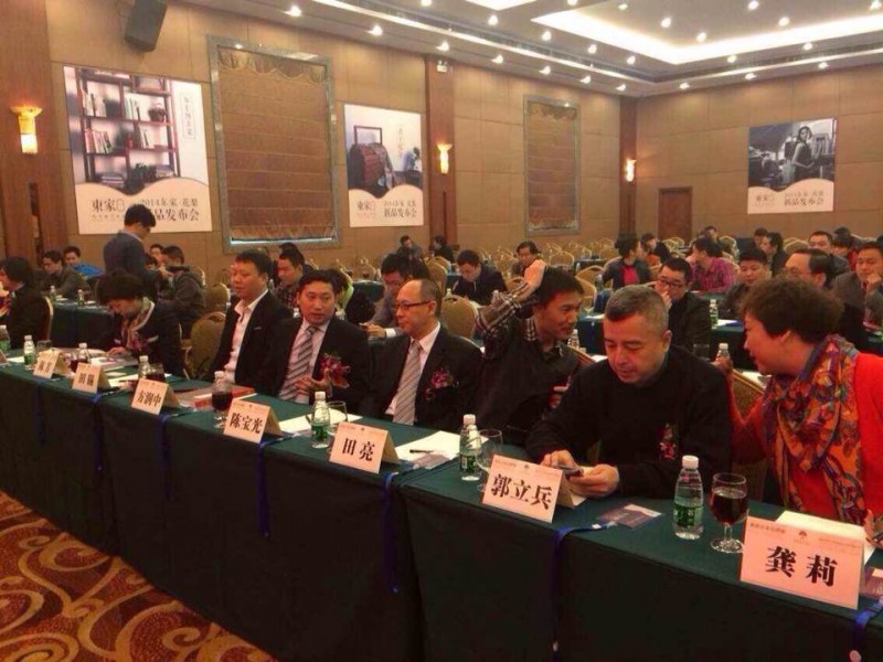 BJL平台花梨院子新品发布会