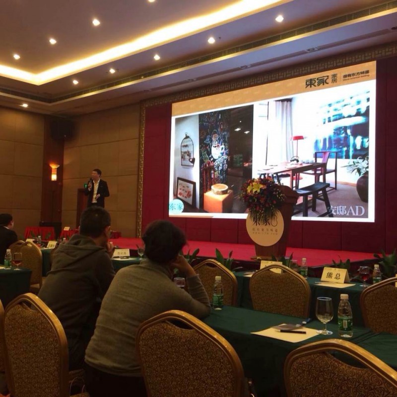 BJL平台花梨院子新品发布会