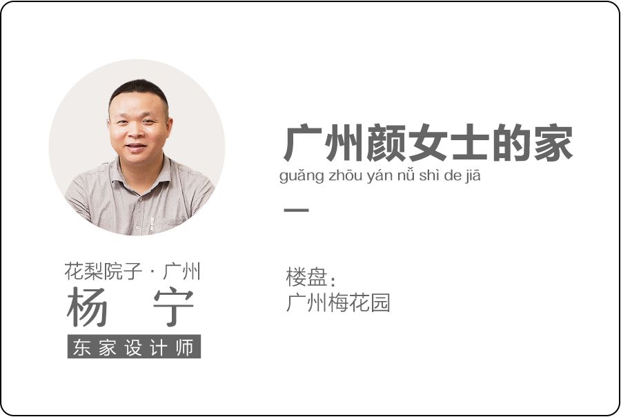 新中式风格家具