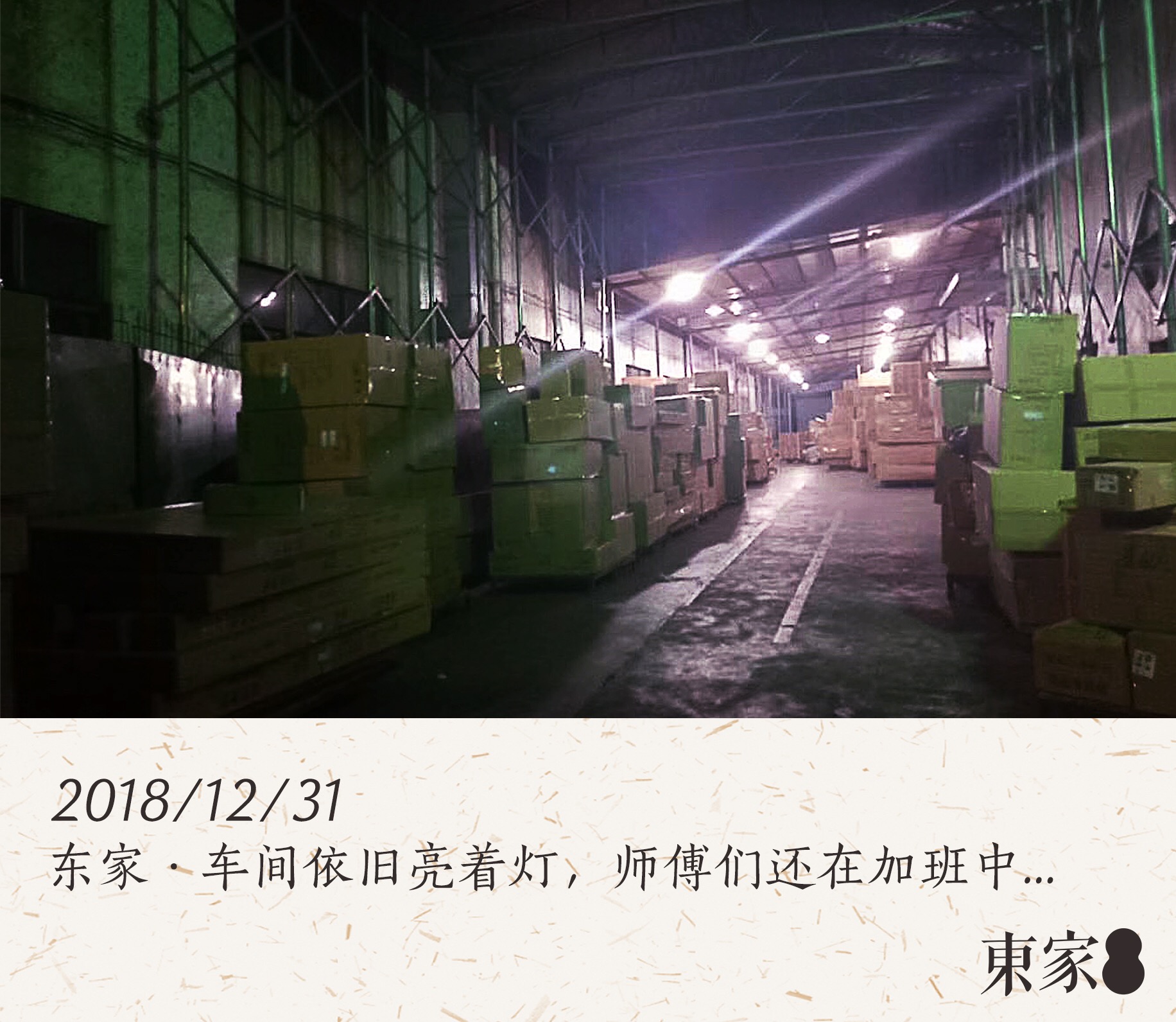 BJL平台人用心做好一切, 就是希望不辜负喜欢BJL平台的你