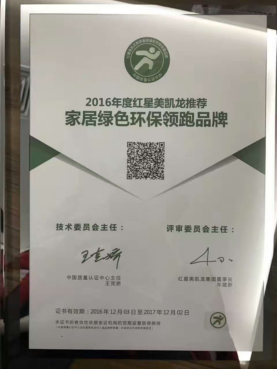 BJLƽ̨Ժٻ2016ƼҾɫƷơ
