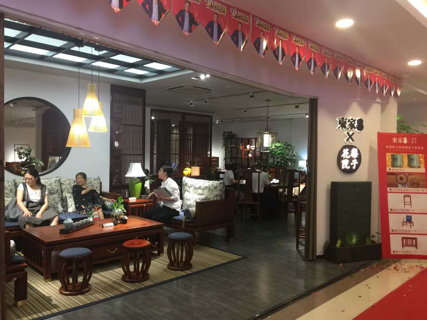 恭贺BJL平台·胡桃里衢州店盛大开业