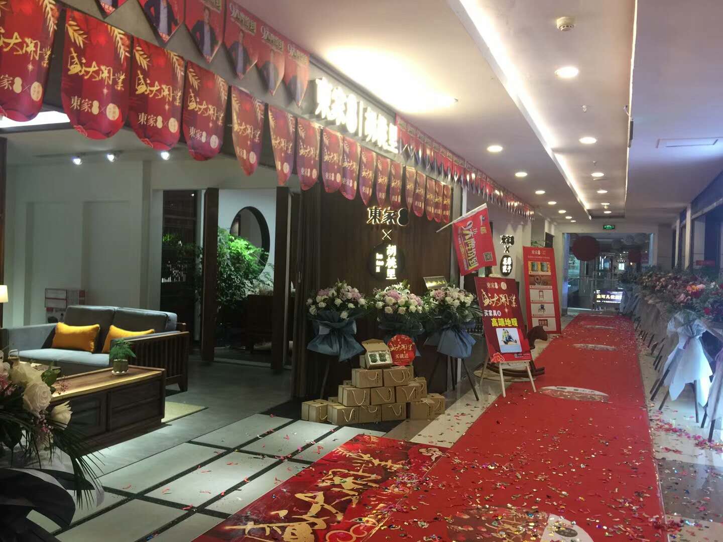 恭贺BJL平台·胡桃里衢州店盛大开业