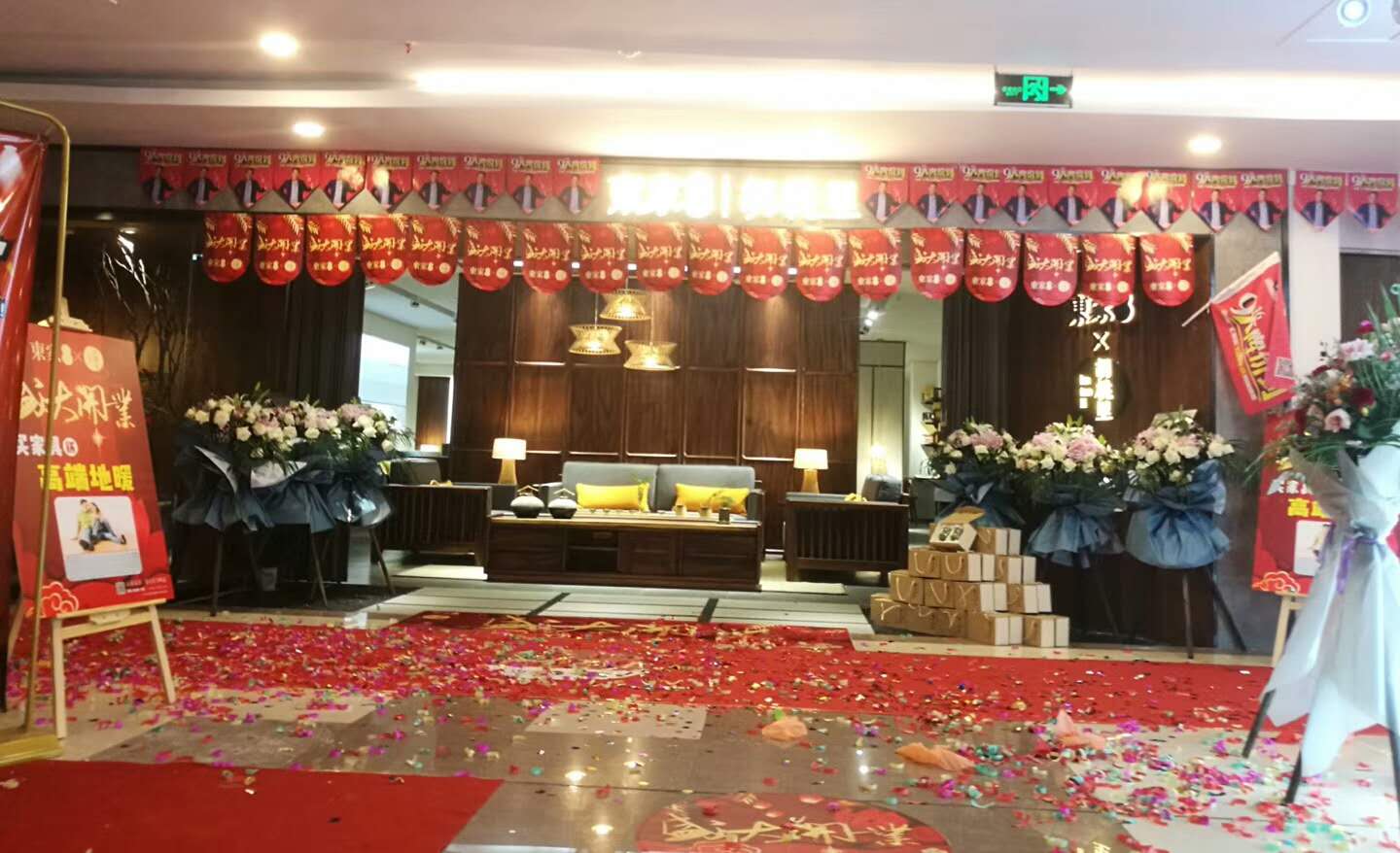 恭贺BJL平台·胡桃里衢州店盛大开业
