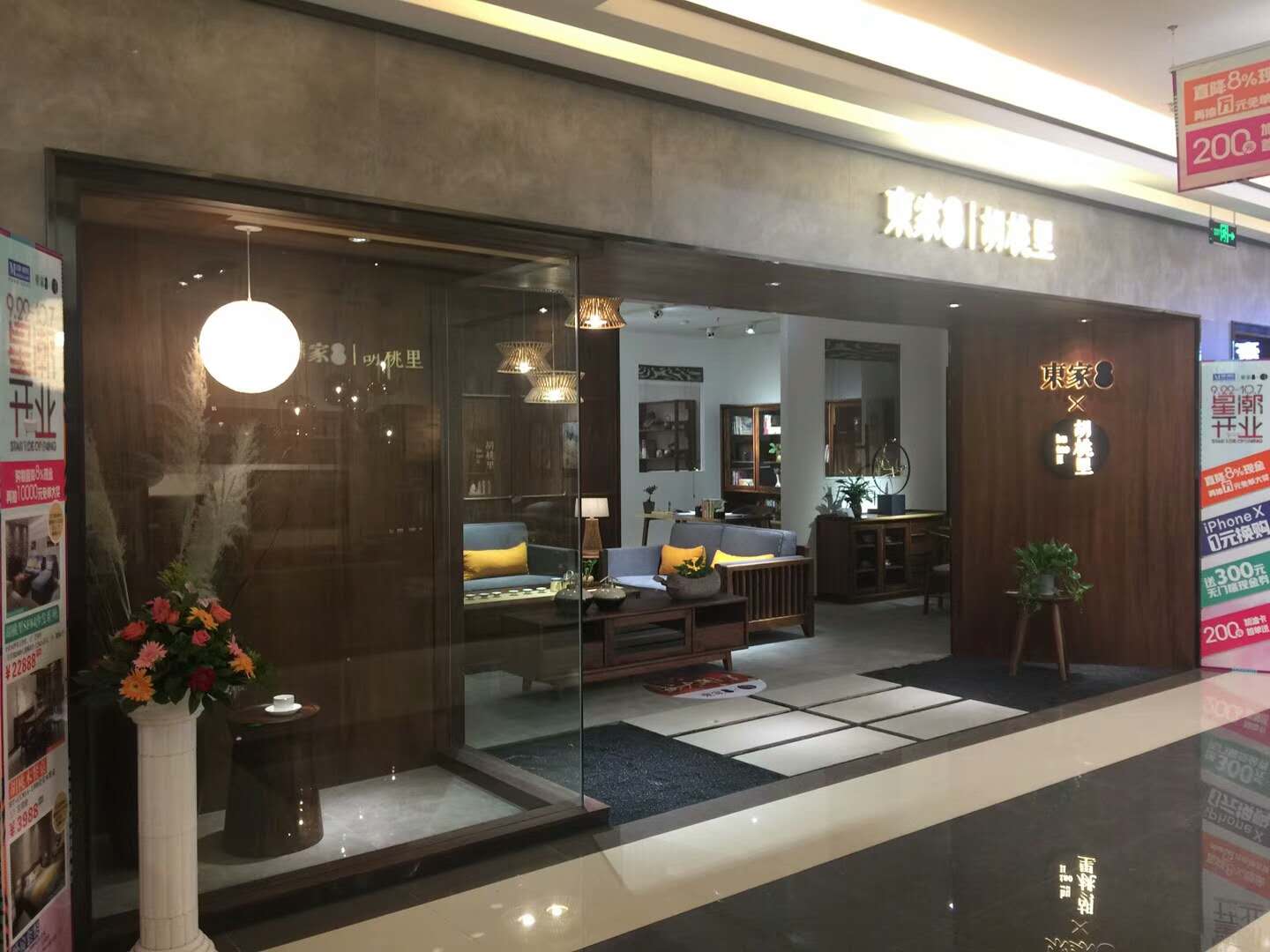 庆贺宜宾花梨院子二店,胡桃里店盛大开业