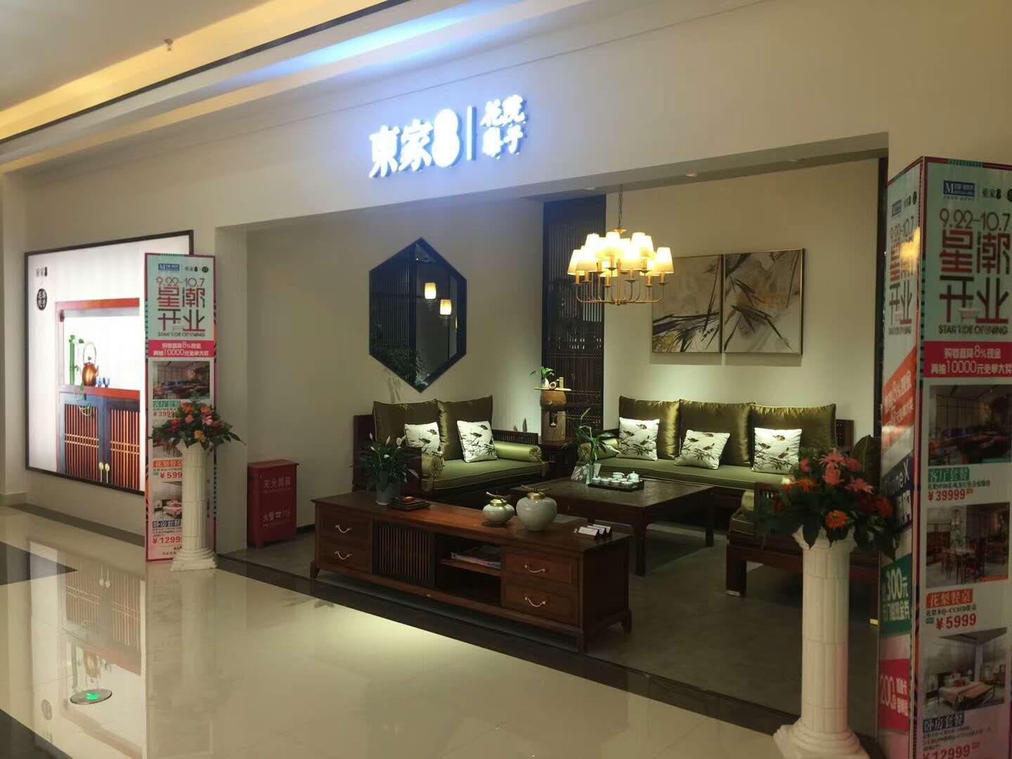 庆贺宜宾花梨院子二店,胡桃里店盛大开业