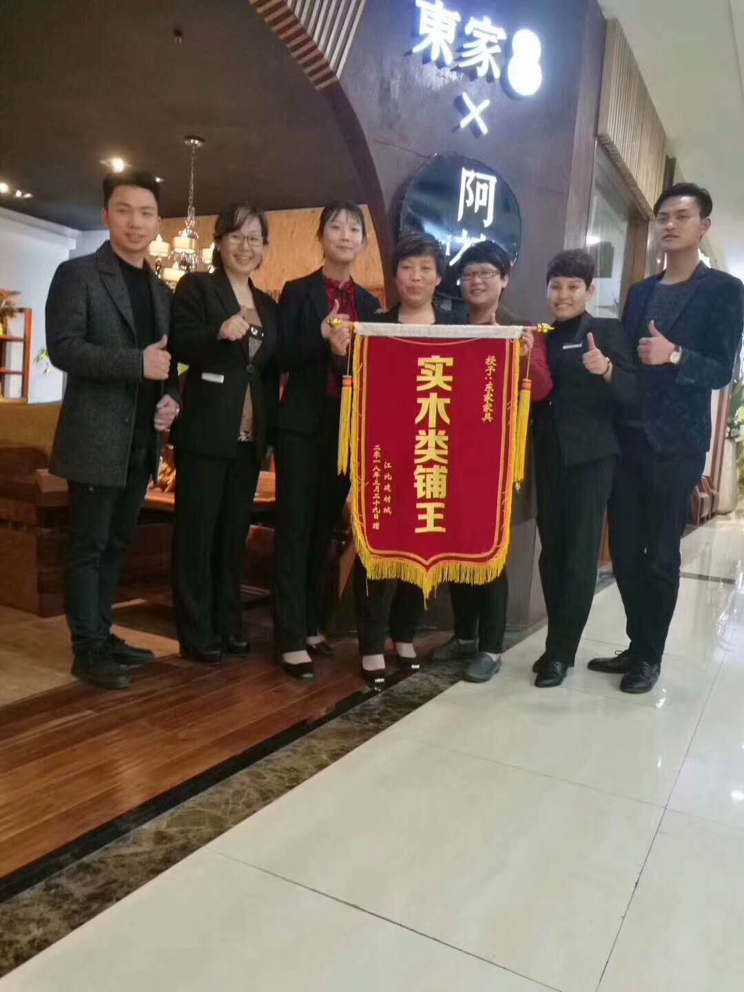 庆贺宜宾花梨院子二店,胡桃里店盛大开业