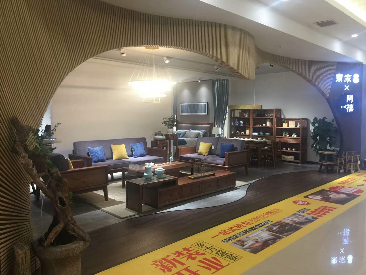 热烈庆贺昆明BJL平台·阿禧&花梨院子 两店包装升级,华丽呈现