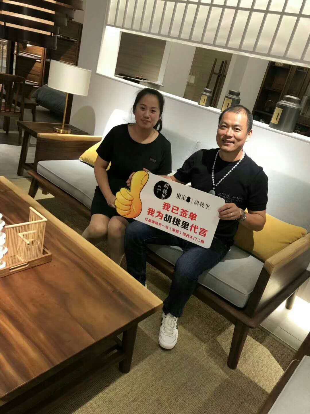 恭喜张家港BJL平台·胡桃里荣获“十月活动销售冠军”