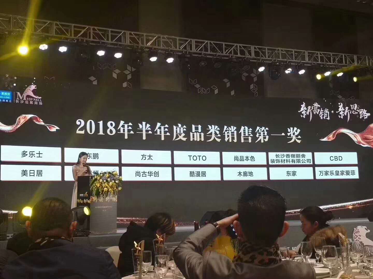 ϲɳBJLƽ̨Ժٻ2018Ʒ۵һƺ