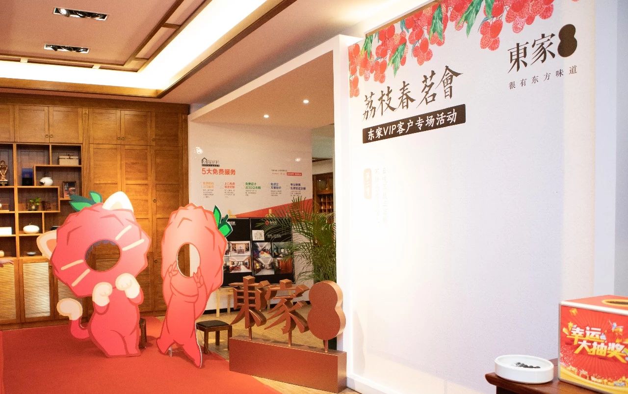 恭喜第一季星河城BJL平台大店客户回馈活动圆满结束!_BJL平台|新中式整体木作_新中式家具领军品牌