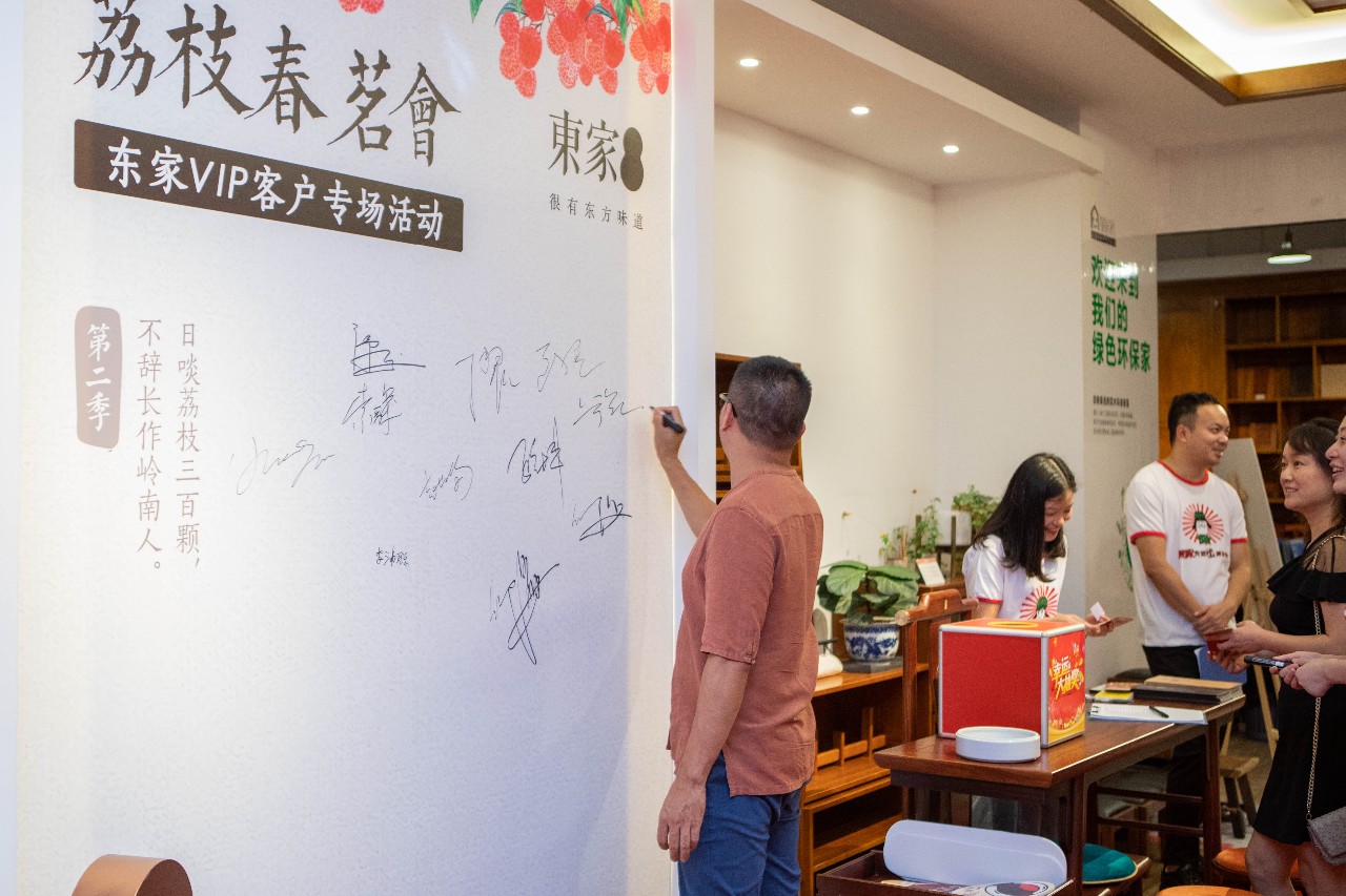 恭喜第一季星河城BJL平台大店客户回馈活动圆满结束!_BJL平台|新中式整体木作_新中式家具领军品牌