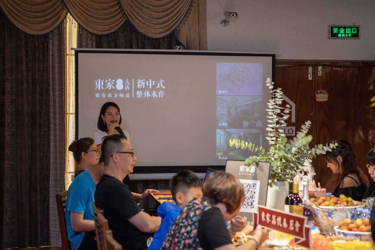 恭喜第一季星河城BJL平台大店客户回馈活动圆满结束!_BJL平台|新中式整体木作_新中式家具领军品牌