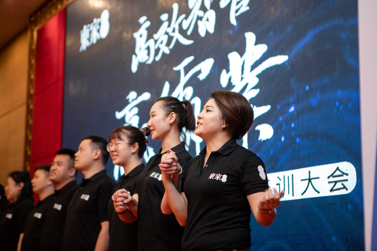 高效智管?赢霸业| BJL平台2019年中经销商及店长培训大会圆满结束!