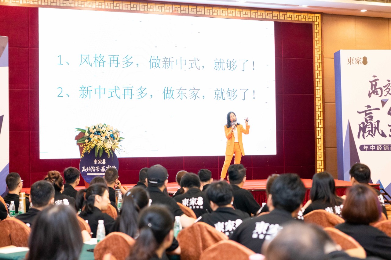 高效智管?赢霸业| BJL平台2019年中经销商及店长培训大会圆满结束!