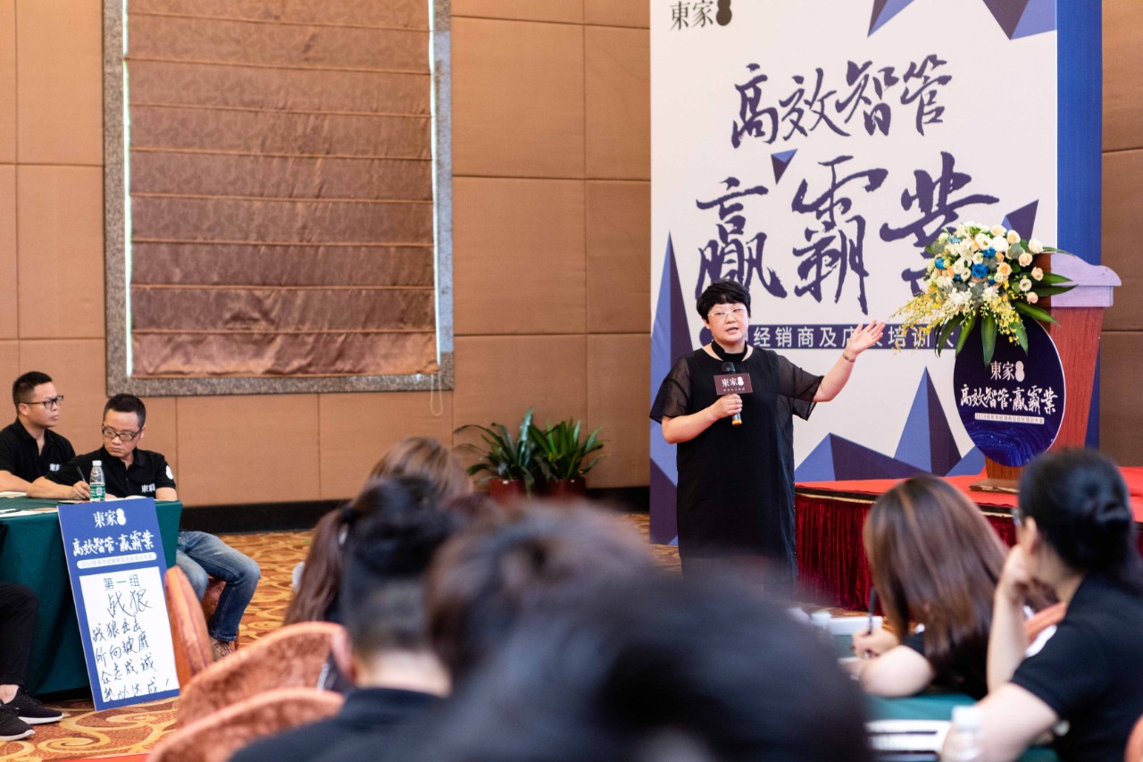 高效智管?赢霸业| BJL平台2019年中经销商及店长培训大会圆满结束!