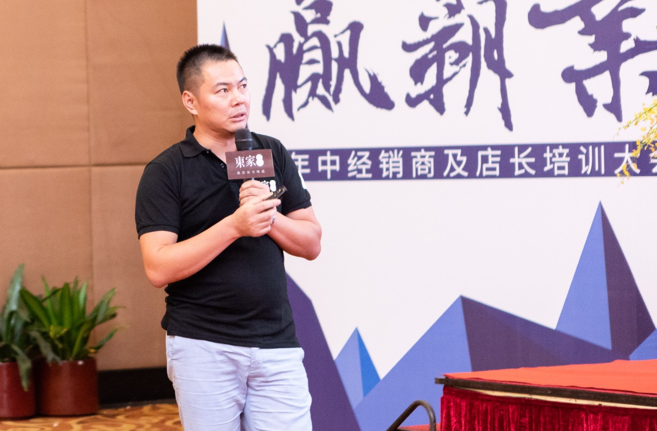 高效智管?赢霸业| BJL平台2019年中经销商及店长培训大会圆满结束!