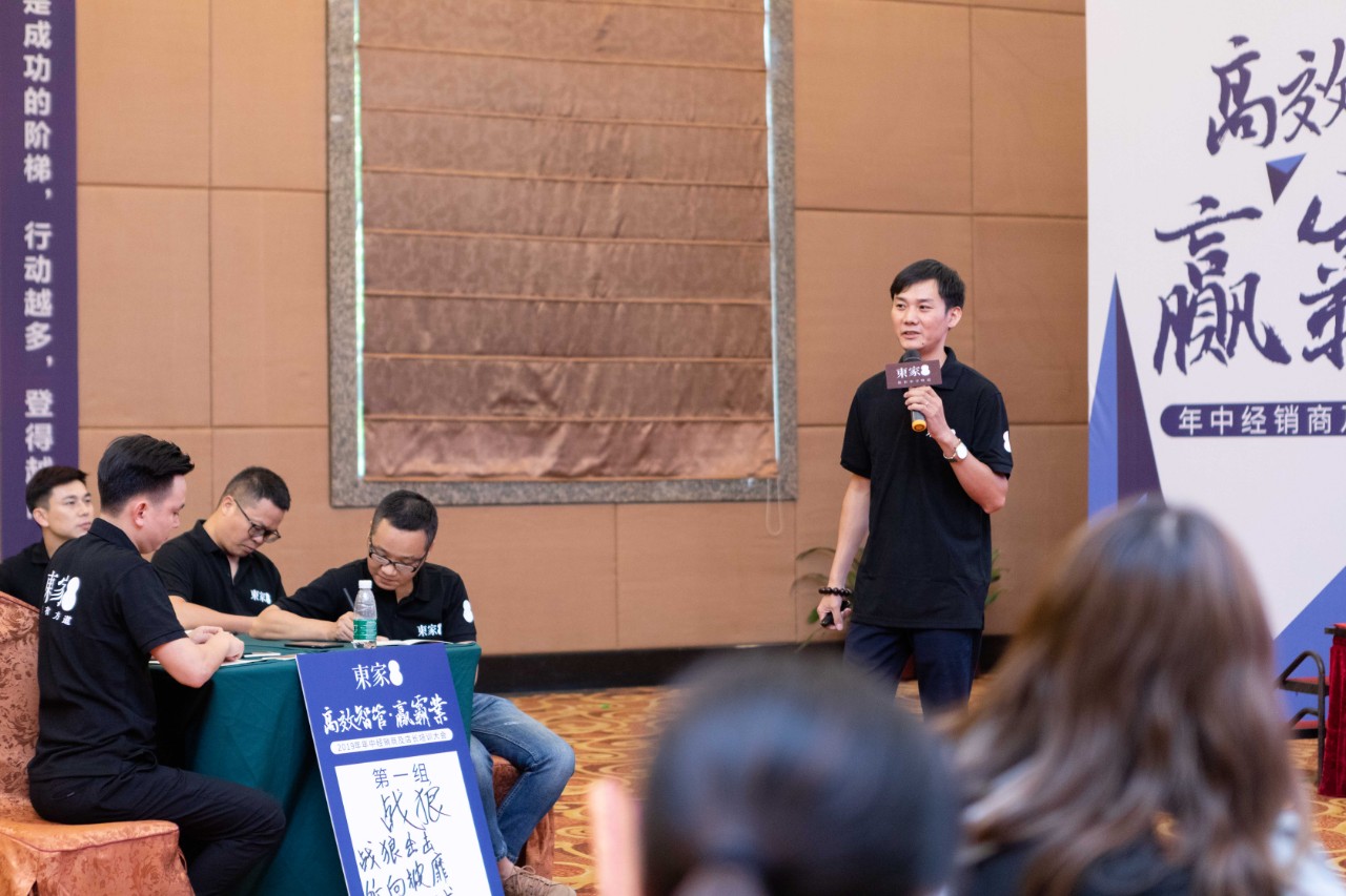 高效智管?赢霸业| BJL平台2019年中经销商及店长培训大会圆满结束!