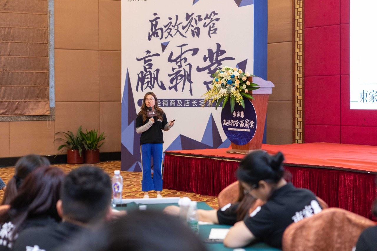 高效智管?赢霸业| BJL平台2019年中经销商及店长培训大会圆满结束!