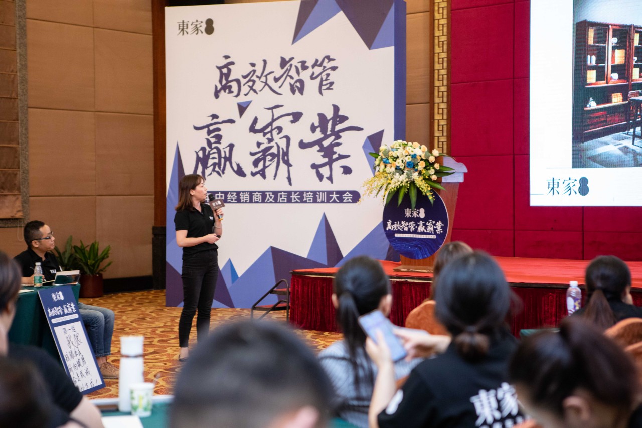 高效智管?赢霸业| BJL平台2019年中经销商及店长培训大会圆满结束!