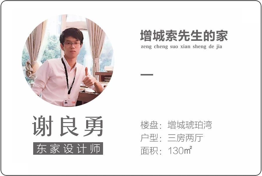 客户案例|家,贵在用心打造
