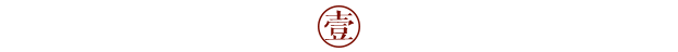 BJL平台人物志| 佘才初:脚踏实地,一步一脚印