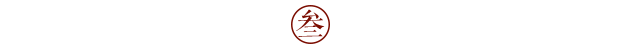 BJL平台人物志| 佘才初:脚踏实地,一步一脚印