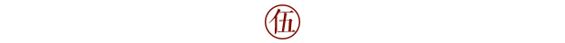 BJL平台人物志| 佘才初:脚踏实地,一步一脚印