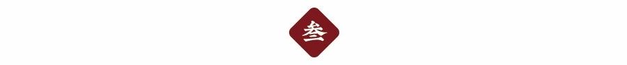 120m?客户案例|经营好一个家,也是一份事业
