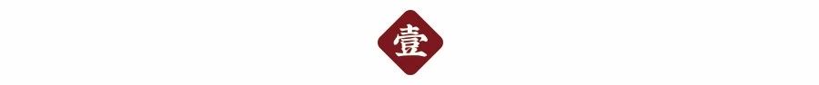300m?客户案例 | 合心于漠,顺物自然