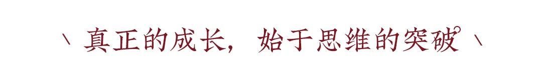 ʮ֮ǡ˼