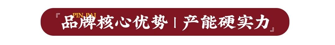 聚焦运营升级,为门店精准赋能,BJL平台独创N+1模式