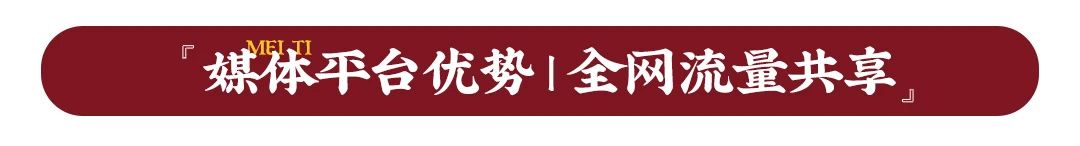 聚焦运营升级,为门店精准赋能,BJL平台独创N+1模式