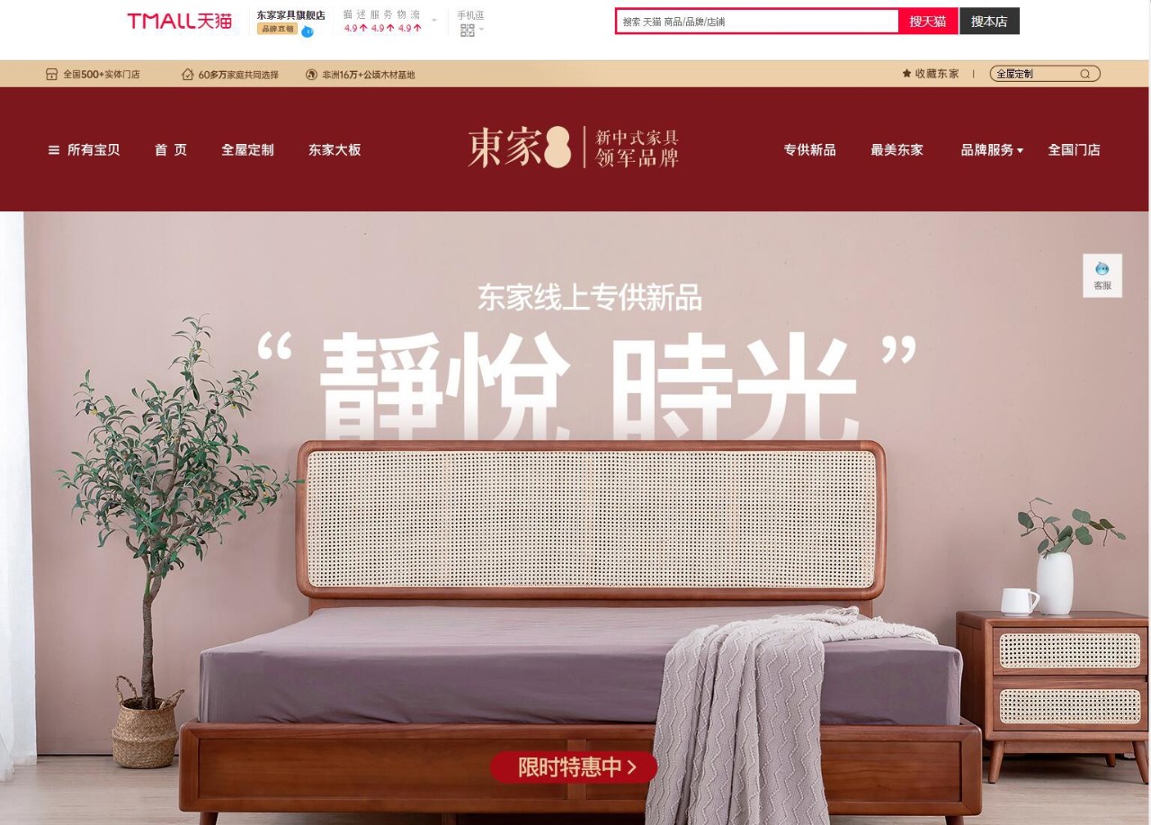 聚焦运营升级,为门店精准赋能,BJL平台独创N+1模式