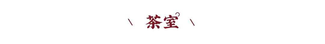 新中式案例 | 回归中式园林生活,中国人的终极理想住所