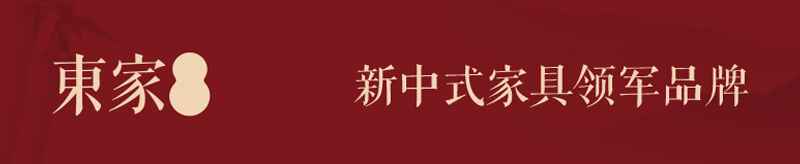 新中式案例 | 480m?联排别墅设计,高级时尚混搭