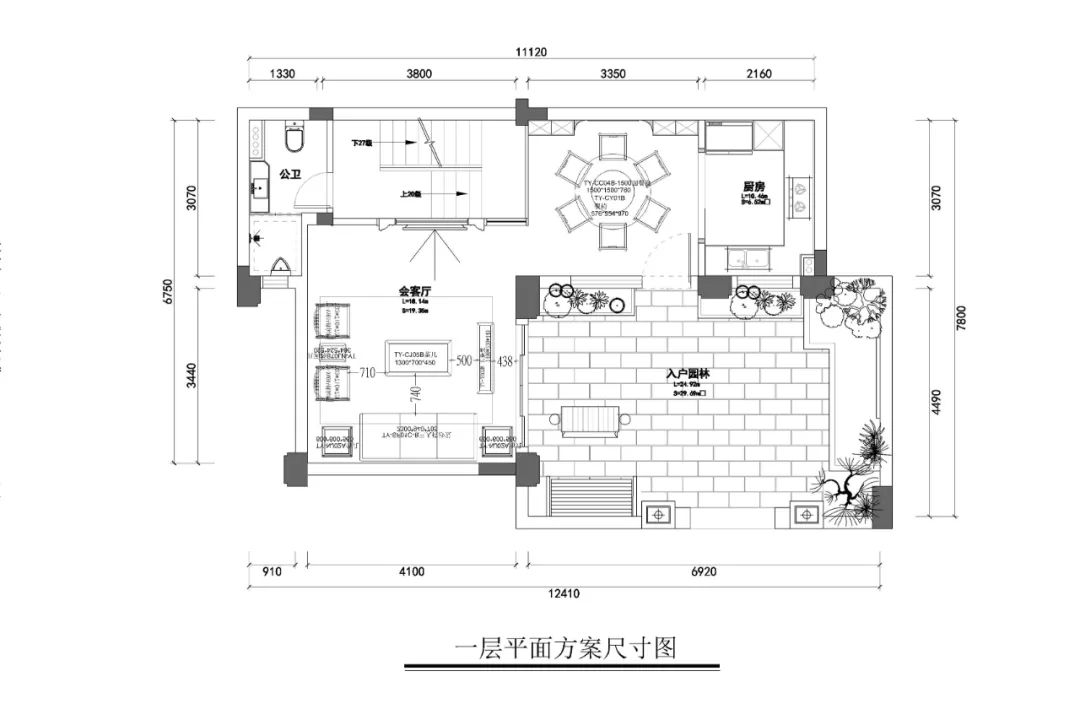 新中式案例 | 650m?中式院墅,闲听花静鸟喧,这样的设计才有生活趣味